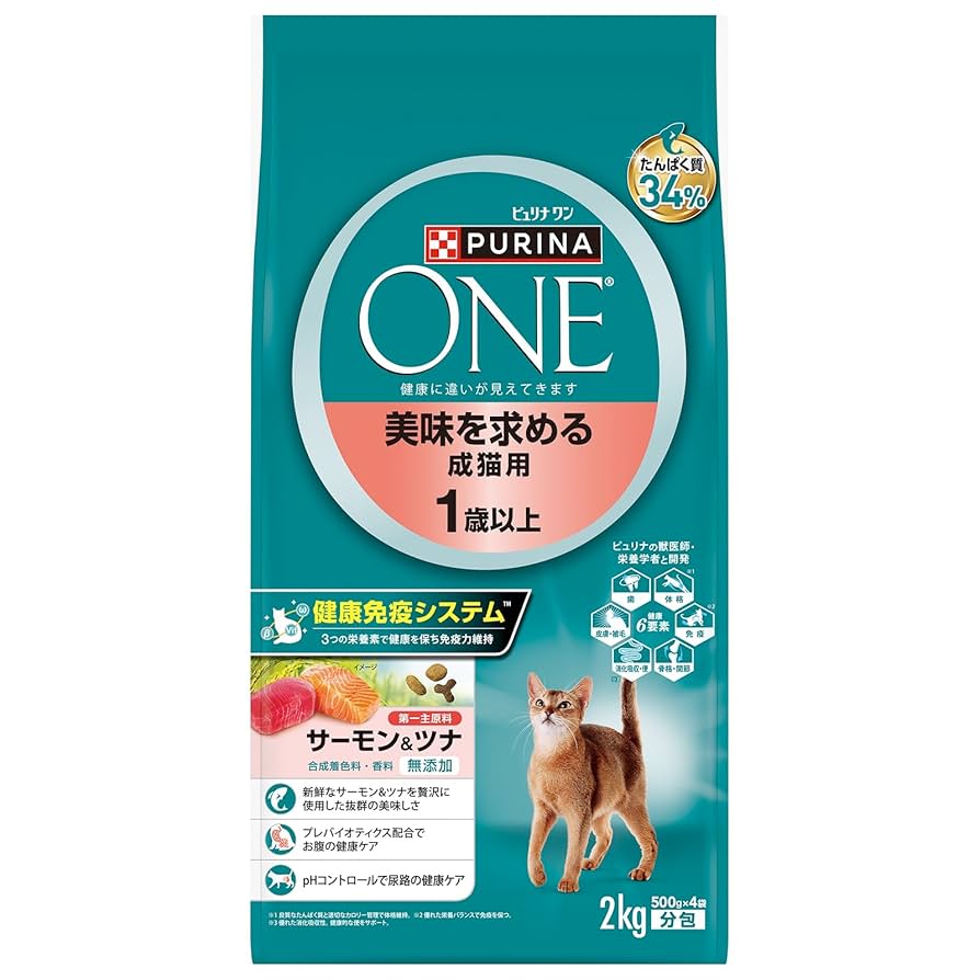 Amazon | ピュリナ ワン ピュリナワンキャット 美味を求める成猫